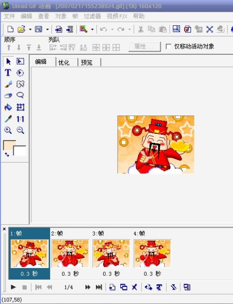 点击查看下一张